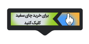 دکمه