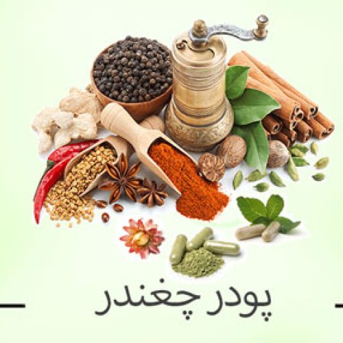 یسی